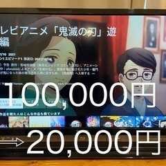 値段交渉可能】Blu-ray(DVD)内蔵＋録画機能つき液晶テレビ(32インチ)