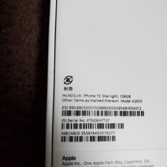  iPhone 13 128GB simフリー 新品
