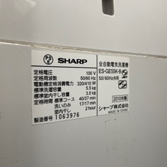 【ネット決済】【3/9に処分します】SHARP 洗濯機 ES-G...