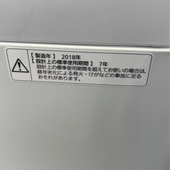リサイクルサービス八光 田上店 安心の3か月保証 配達・設置OK】Panasonic