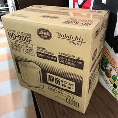 加湿器 ダイニチ HD-900F 2021年製 ※開封未使用品
