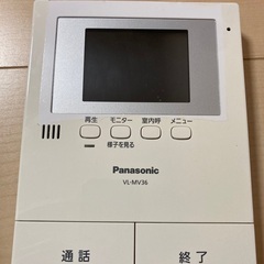 Panasonicテレビドアホン(VL-SV36KL)　中古品
