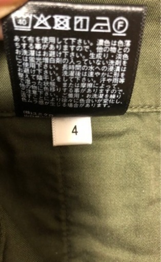 カーゴパンツ ユニクロ Uniqlo Aライフサービス 越谷のその他の中古あげます 譲ります ジモティーで不用品の処分