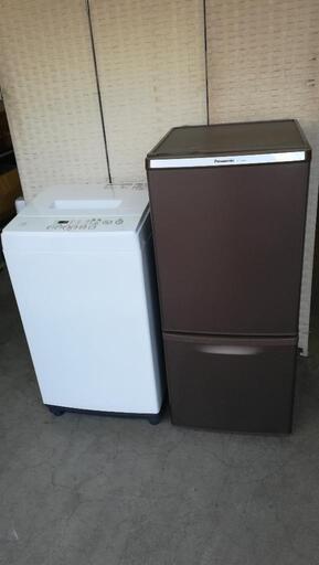 セット171⭐配送と設置は無料サービス⭐パナソニック冷蔵庫138L＋エルソニック洗濯機5kg