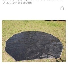 値下げ！コットンベルテント6m  グランドシート付き
