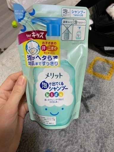 子供用シャンプー詰め替え用 M 古川橋の子供用品の中古あげます 譲ります ジモティーで不用品の処分