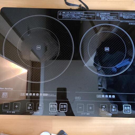 【受付停止】※2/28まで限定アイリスオーヤマ　IHクッキングヒーター　2口