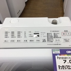 N-93【ご来店頂ける方限定】Panasonicの7、0Kg洗濯機です