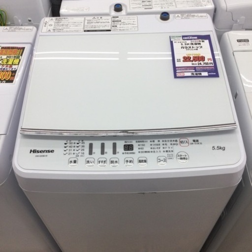 #F-45【ご来店頂ける方限定】Hisenseの5、5Kg洗濯機です