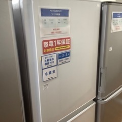 安心の1年保証！MITSUBISHI3ﾄﾞｱ冷蔵庫