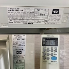 I313 ☆ CORONA ☆ 分解洗浄済み ☆CSH-N2218R ☆2,2k☆ エアコン ☆