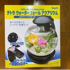 水槽　LEDライト、フィルター付き　7L