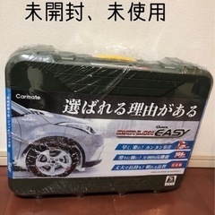 【ネット決済】カーメイト非金属タイヤチェーン　QE11L 新品未開封