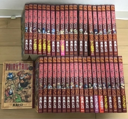 Fairy Tail 1 40巻セット Hana 大阪の本 Cd Dvdの中古あげます 譲ります ジモティーで不用品の処分