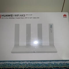 Huawei クアッドコア Wi-Fi6plusルーター 