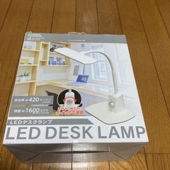 LEDディスクランプ