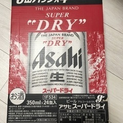 【ネット決済】アサヒスーパードライ350ml 24缶