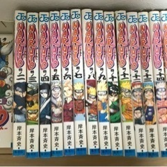 Naruto(ナルト) 1～19巻セット