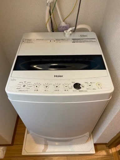 [〜取引中〜]洗濯機 5.5kg 2020年製 ホワイト