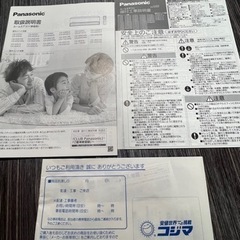 Panasonic ルームエアコン　14畳　3年間保証付き