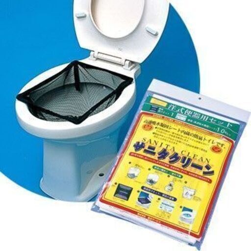 サニタクリーン 簡単トイレ 10枚入 10セット 登山 アウトドア 介護用等 