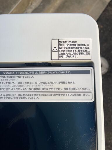 最短当日配送可★無料で配送及び設置いたします★洗濯機　ハイアール　JW-C45A　4.5キロ　2016製★HIR-1A