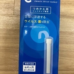 【値下】クレベリン　フックタイプ専用つめかえ用　未使用新品