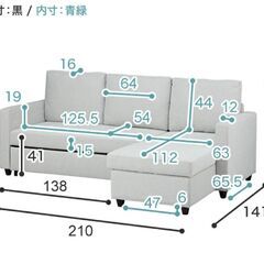 【値下げしました】ニトリ ソファベッド
