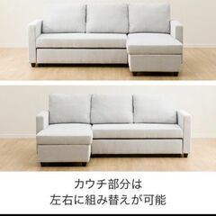 【値下げしました】ニトリ ソファベッド