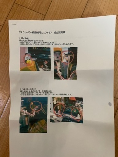 家庭用 CRF戦姫絶唱シンフォギア 1/199 - bravista.com.br