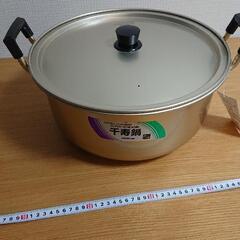 千寿鍋32センチ
