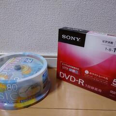 【新品】DVD-R  CD-R
