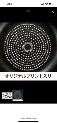 《新品未使用未開封》キッチンツールセット　来栖けい