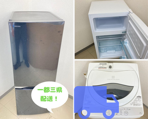 【マジで安くかつ高品質な家電が揃ってる】低価格ながら高品質❗リサイクル家電はこちら！♻