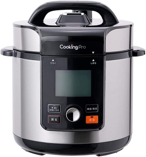 新品☆3.2L CookingPro クッキングプロ V2 限定セット