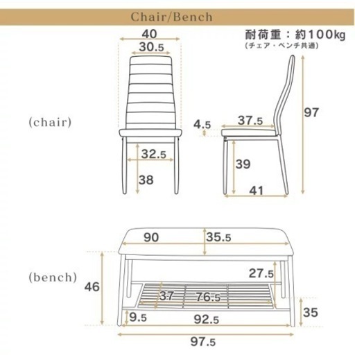 受け渡し決定➜ダイニングテーブル(白)