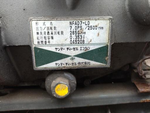 耕運機　YA70