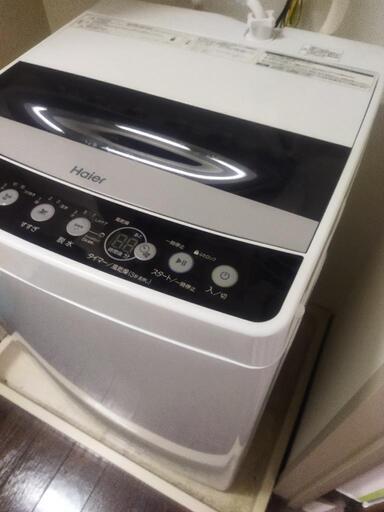 引越しのため洗濯機をお譲りします。値下げしました。 www.altatec-net.com