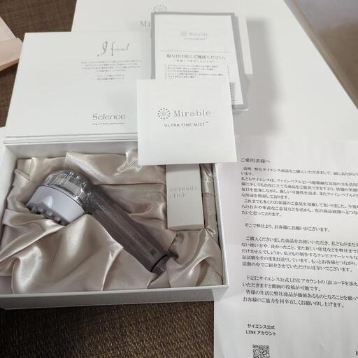 【決まりました】正規品です。ミラブルプラス　大幅値下げ❣❣17000円から15000円