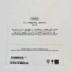 iPadPro11インチ128GB(第2世代)WiFiモデル