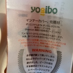 ヨギボーマックス　プレミアム　黒　yogibo max ブラック