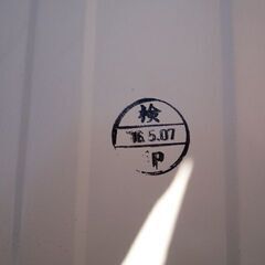 ヨドコウ　物置　エスモ　鍵有り　中古