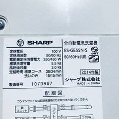割引価格★生活家電2点セット　【洗濯機・冷蔵庫】その他在庫多数❗️　