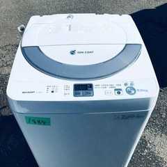割引価格★生活家電2点セット　【洗濯機・冷蔵庫】その他在庫多数❗️　