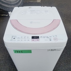 2017年式❗️特割引価格★生活家電2点セット【洗濯機・冷蔵庫】その他在庫多数❗️