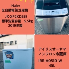 2019年製❗️割引価格★生活家電2点セット【洗濯機・冷蔵庫】その他在庫多数　