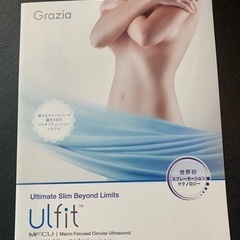 【ネット決済・配送可】エステサロン様向き　Ulfit ボディ用カ...