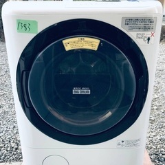 168L ❗️送料無料❗️特割引価格☆生活家電2点セット【洗濯機・