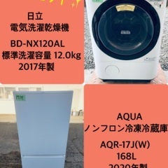生活家電 大容量セット 冷蔵庫 168L 洗濯機 2021年製 C161 ハイセンス（HISENSE） 新生活応援セット 家電2点セット (162L冷蔵庫