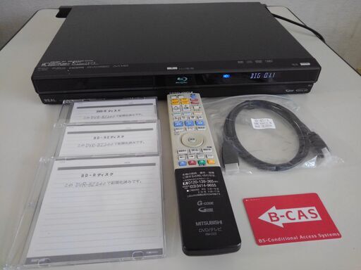 三菱 DVR-BZ240　500GB  W録画  動作品